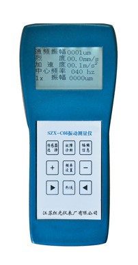 SZX-C60 振动巡检仪